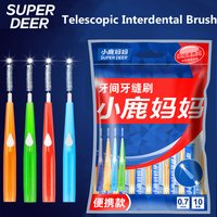 Super Deer 10Pcs Retractable Interdental Brush 0.6-1.0mm Soft Bristle Brush Clean Between Teeth Push-Pull Brush For Oral Care