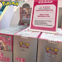 Genuine Original Exchange Type Card Pokemon Card Game Simplified Chinese Ptcg Sword & Shield Trainer Collect Box Custom Toy Gift