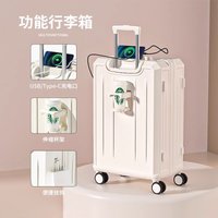 New 20-inch luggage for men women students 24-inch travel suitcase with universal wheels large capacity shock-resistant luggage