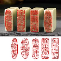 Calligraphy Finished Stamp Stone Logo Name Custom Stamps Chinese Painting Lettering Seal Artist Finished Seal Carving Gift Stamp