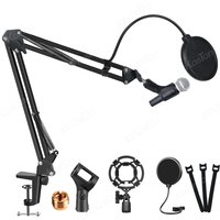 Universal Microphone Stand Kits Microphone Suspension Scissor Boom Arm with Pop Filter for Shure SM7B SM58 AM8 A8 A6V K658 Mic