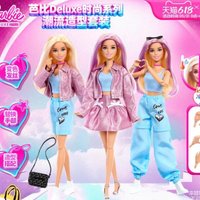 Deluxe Style Barbie Doll - Luxury Fashion Sweetheart Series Movable Joints Play House Dress up Toy for Kids Gift