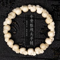 Ox Bone Punk Skull Ornament Beads Bracelet Couple Fashion