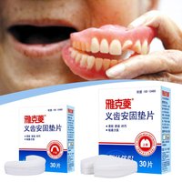 Denture Adhesive Cushion (Lower) 360 Pads Soft & Comfort Lower dentales