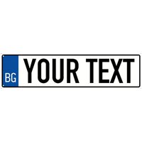 Customizable Retro Bulgarian Aluminum License Plate - Home & Garage Decor - Gift for Car Enthusiasts (Decorative Only)