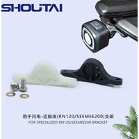 For SPECIALIZED Seat Cushion MAGICSHINE RN120 Taillight Bracket Support For Trek Cushion Prologo M5 Cushion