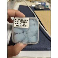 Антистрессовые игрушки/аэрогель 3g/Anti-stress toy/aerogel 3g