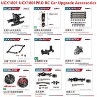 UDIRC UCX1801 UCX1801PRO 1/18 RC Car Upgrade Parts Differential Housing Shock absorber Connecting rod differential Hub Axle