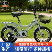 Children's Bicycles 3 To 6 Years Old Baby Children's Bicycles Boys and Girls Children's Adolescent Bicycles