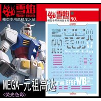 Model Decals Water Slide Decals Tool For 1/48 MEGA RX-78-2 Fluorescent Sticker Models Toy Accessories