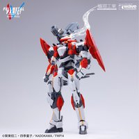 In Stock Orange Cat Industry 1/35 ARX-8 Laevatein Final Battle Ver Full Metal Panic Assembly Model Kit Mecha Collectible Toy