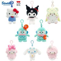 Genuine Sanrio Small Pendant Plush Toy Dolls Hangyodon Kuromi Pachacco Piano Kitty Soft Model Stuffed Toy Boy Girl Birthday Gift