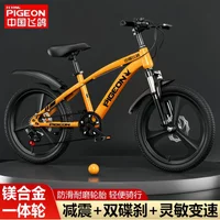 AliExpress NONE Children's bicycle boys 6-16 years old suspension disc brake teenagers high school girls variable speed mountain bike