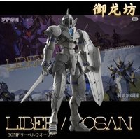 Yulongfang Model Kit Fantasy Series Libel Knight White Basic Upgrade Version Assembly Mecha Adult Hobby Collectible Toy Gift