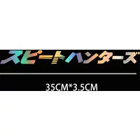 35*3.5CM Car interior stickers Japanese Speedhunter car stickers Headlamp hood reflective stickers decorative accessories
