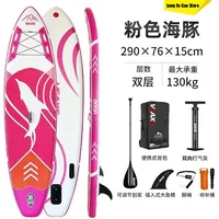 2026 Standing Paddle Board Inflatable Paddle Board Beginners Learn Foldable Paddle Board Double Layer Surfboard Beginners Race