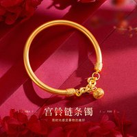 9999 24K real gold store, same style gold, ladies' palace bell bracelet, antique version, high-end luxury fashion jewelry