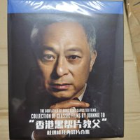 Blu-ray Disc Collection for High-Definition Action Movies Directed by John Woo 32-Disc Box Set