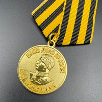 Stalin Soviet Patriotic War CCCP Medal Brooch WW2 1941-1945 The Great Patriotic War Victory Over Germany Badge Collectibles