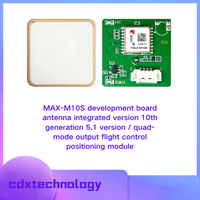 MAX-M10S development board integrates quad-mode GPS, Beidou high-precision positioning, ublox module, GNSS module and antenna.