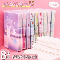 4 Book/Bag Random Cute Portable Pocket Rubber Case Korean style Notebook Girl's Mini Notepad Student Prize Gift