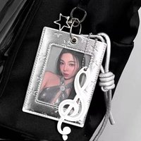 1Pc Leather Card Holder Silver Gray Star Pattern 3 Inch Card Case Photo Protector Pendant