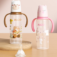 8.12 oz polypropylene baby bottle with handle - leak proof standard caliber, durable PP material and silicone nipple, ideal gift