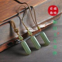 Natural Hetian Jade Safe Plain Tag Phone Chain Car Keychain Light Green Minimalist Pendant Unisex Premium Necklace Gifts