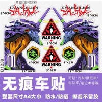 Cartoon Anime Neon Genesis Evangelion EVA Cute Asuka Ayanami Car Stickers Waterproof Covering Scratches Motorcycle Decoration