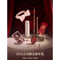 FlowerKnow s 2026 Limited Edition New Year Gift: Thermos Cup and Headband