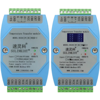 RS20D-C 8-channel DS18B20 temperature acquisition module MODBUS-RTU RS485 communication