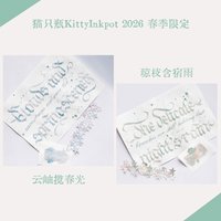 KittyInkpot 2026 Spring Limited Edition Color 5/35ml Sheen Fountain Pen Ink Gradient Color Ink School Office Supplies Stationery