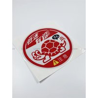 AliExpress NONE Car Stickers Warning Tortoise Low Speed Lead Decal Motor Helmet Cycling Race Auto Window Body Graphic