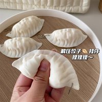Fun Squishy Dumpling Keychain Novelty Dumpling Food Keychain Purse Bag Charms for Handbags Backpack Gifts for Women Men