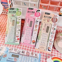 15cm Mini Ruler Calculator Ultra-thin Straight Rulers Drawing Tool with Kawaii Cartoon Students Stationery School Supplies