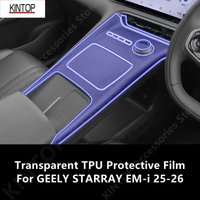 For GEELY STARRAY EM-i 25-26 Car Interior Center Console Transparent TPU Protective Film Anti-scratch Repair Accessories Refit