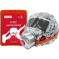 Filter-Type Fire Self-Rescue Respirator – New Emergency Escape Gas Mask for Home, Hotel, and Workplace Use