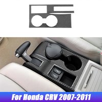 Carbon Fiber Car Center Control Gear Shift Panel Water Cup Frame Cover Trim for Honda CRV 2007 2008 2009 2010 2011 Accessories