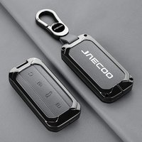 Zinc alloy protective case for car remote control keys, suitable for Jaecoo J7 7 J5 5 2025 2026 car keychain interior accessorie
