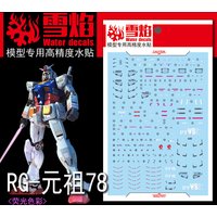 Model Decals Water Slide Decals Tool For 1/144 RG RX-78-2 Fluorescent Sticker Models Toys Accessories