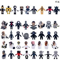 45 Skibidi Toilet Plush Toys Speakerman Plush Camera Man Plush New Skibidi Doll Filling Toy Skibidi Filling Soft Toy