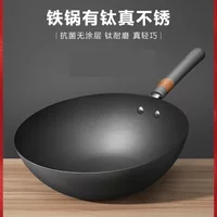SUPOR Cast iron pot 32cm cast iron cookware Non stick wok Frying pan With Lid No coating wok pan Pots and pans Gas stove special