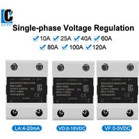 LCTC SSR 0-10VDC Voltage Regulator 4-20mA 0-5VDC Single Phase SCR Control Solid State Relay 10A 25A 40A 60A 80A 100A 120A