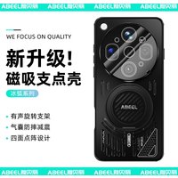 For OPPO Find X9 Ultra Case Hollow Heat Dissipation Magnetic Shockproof Hard Cover Phone Protective Shell