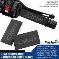 For BMW RBMW C400X C400GT C650GT G310GS G310R G650GS G650X CE04 C600 SPORT C650 SPORT Heat Shrinkable Handlebar Grips Cover