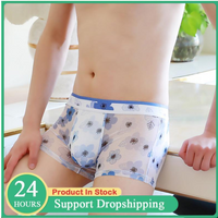 Men's Mesh Boxer Briefs Floral Print Ice Silk Underwear Ultra-Thin Transparent Breathable Soft High Stretch Quick-Dry Panties
