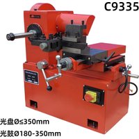 HCY Brake disc optical drive drum machine repair brake grinder lathe cutting
