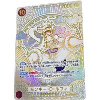 ONE PIECE Collection Card Luffy OP05-119 OP11 SP SEC Parallel Gold 3rd Anniversary JAPAN Textured Embossed Card Child Gifts