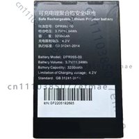 1 Pcs Replacement Battery for DPR995-00 Beidou Sea Chat Mobile Phone GPS Locator