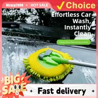 Car Wash Broom Special Soft Bristle Brush No Scratch Long Handle Three Section Retractable Aluminum Alloy Cleaning Tool